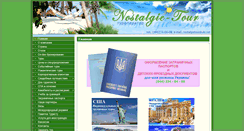 Desktop Screenshot of nostalgie-tour.com.ua